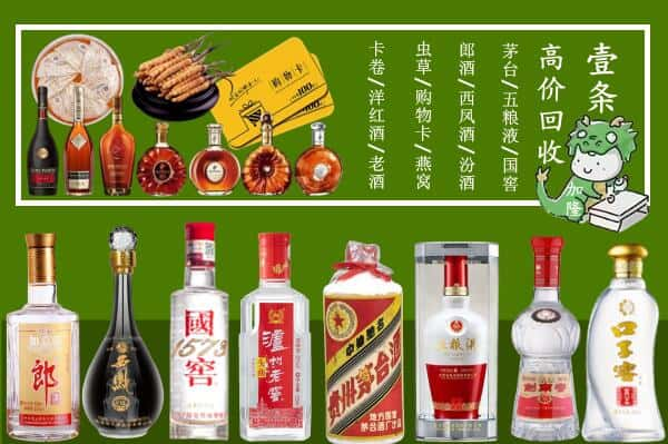 哈尔滨跃国烟酒经营部